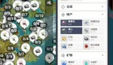 空荧酒馆 截图