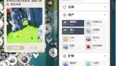 空荧酒馆 截图
