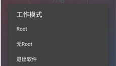 迷猫辅助app 截图