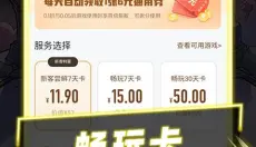 指趣游戏盒旧版 截图
