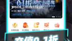 指趣游戏盒旧版 截图