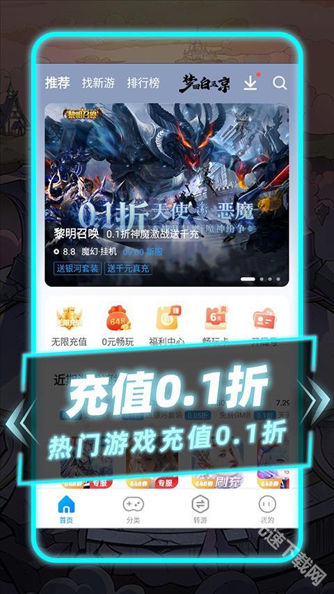 指趣游戏盒旧版