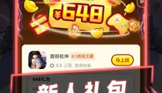 指趣游戏盒旧版 截图
