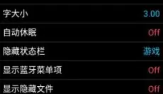 NES模拟器最新版 截图