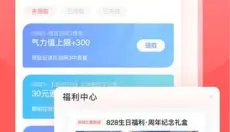 万宝楼 截图