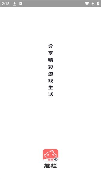 怎么用配图1