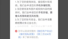 万宝楼 截图
