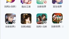 万宝楼 截图