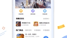 天宇游戏 截图
