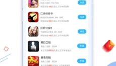 天宇游戏 截图