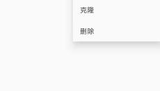 exagear模拟器免费版 截图