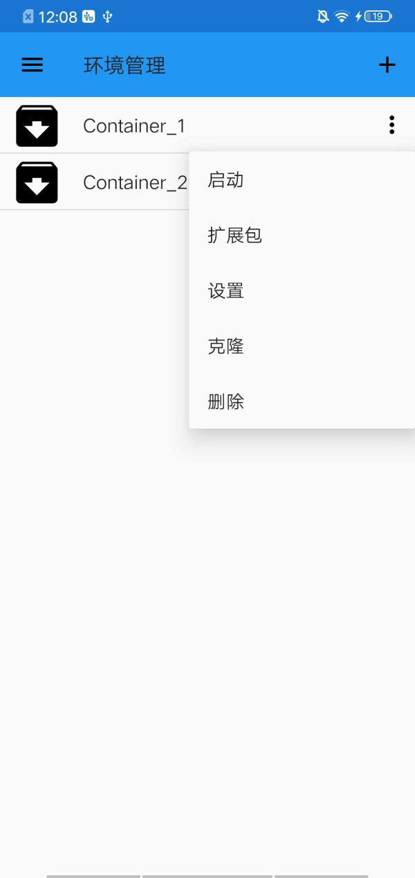 exagear模拟器免费版