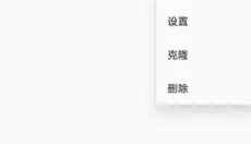 exagear模拟器免费版 截图