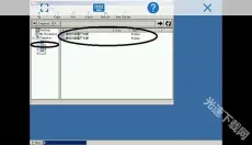 exagear模拟器免费版 截图