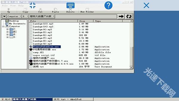 exagear模拟器免费版