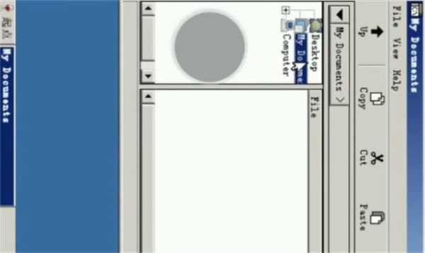 exagear模拟器免费版