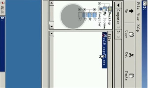 exagear模拟器免费版