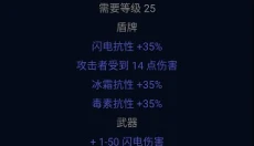 暗黑核app 截图