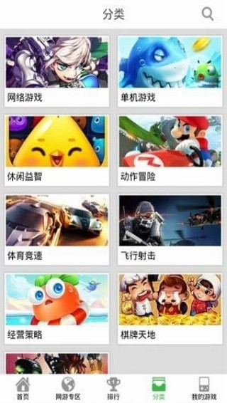 百度云游戏