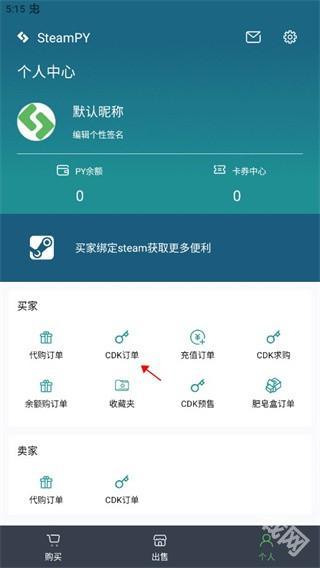 SteamPY市场 SteamPY市场