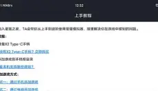 蛋蛋模拟器手机版 截图