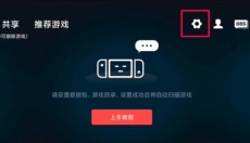 蛋蛋模拟器手机版 截图