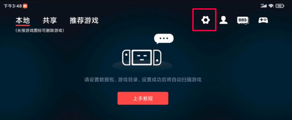 蛋蛋模拟器手机版