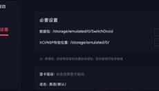 蛋蛋模拟器手机版 截图