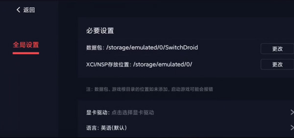 蛋蛋模拟器手机版