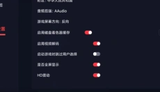 蛋蛋模拟器手机版 截图
