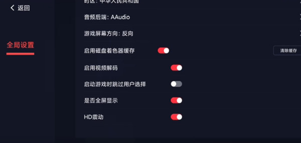 蛋蛋模拟器手机版