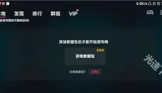 蛋蛋模拟器手机版 截图