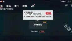 蛋蛋模拟器手机版 截图