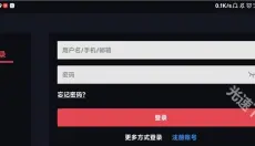 蛋蛋模拟器手机版 截图