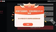 蛋蛋模拟器手机版 截图