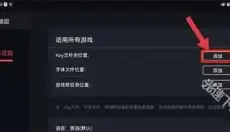 蛋蛋模拟器手机版 截图
