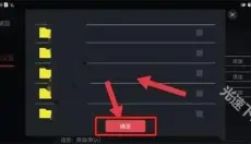 蛋蛋模拟器手机版 截图