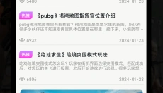 夜神模拟器 截图