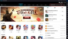 夜神模拟器 截图