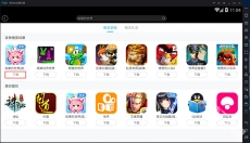 夜神模拟器 截图