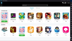 夜神模拟器 截图