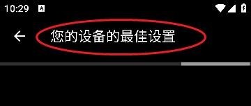 游戏gt性能模式