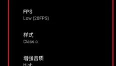 游戏gt性能模式 截图