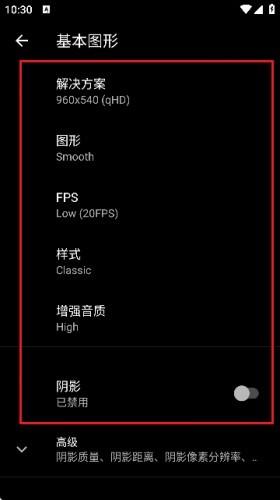 游戏gt性能模式