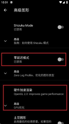 游戏gt性能模式