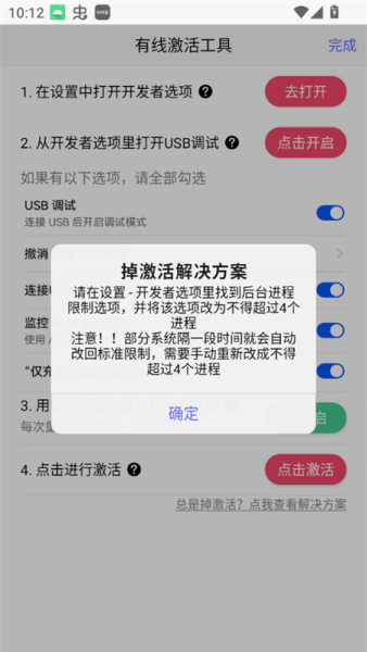 佳影游戏厅app