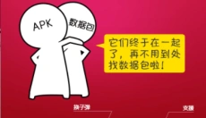 GameCenter 截图