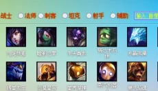 uu换肤助手最新版 截图