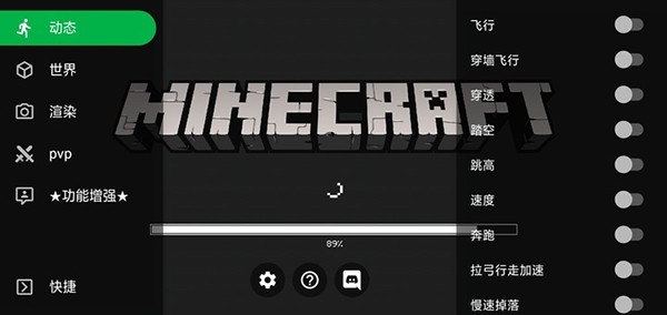 Toolbox最新版