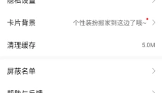 网易大神最新版本 截图